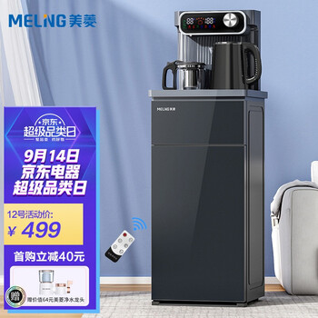 【入手指南】
美菱MY-C539怎么样用了感觉如何？美菱售后服务电话多少怎么样？实话实说！真的有那么不好吗？
