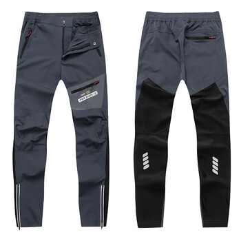 倩倾夏季骑行裤男长裤山地自行车裤户外休闲运动单车速干骑行服透气薄