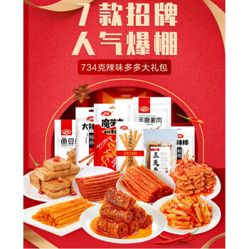 卫龙大辣棒鱼豆腐大面筋魔芋爽辣条多多734g袋装方便零食 图片价格品牌报价 京东