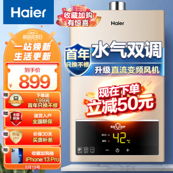 2022年8月19日更新【万能白菜价】的图片 第37张
