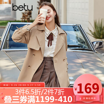 【限时特惠】抢购三折起，最新价格走势大揭秘！