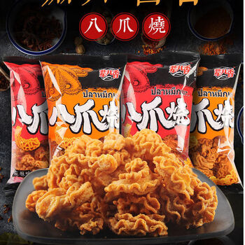 辈儿香八爪烧一箱麻辣味比萨卷8090后网红休闲零食办公室小吃八爪烧1
