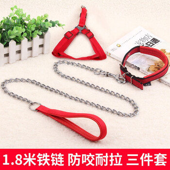 阿莫尔狗狗牵引绳小型中型大型犬项圈狗链子防咬耐磨铁链遛狗栓狗铁链绳 1.8米红色三件套 L-建议40斤内