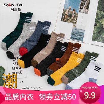 丹吉娅5双装袜子男舒适休闲运动男袜价格走势与推荐