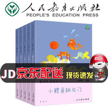 2023快乐读书吧课外读物京东商品推荐