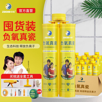 卓高（Zhuogao） 美缝剂防水防霉负氧真瓷十大品牌瓷砖填缝剂防水美缝胶瓷填缝剂 【净味环保】石云灰10支装