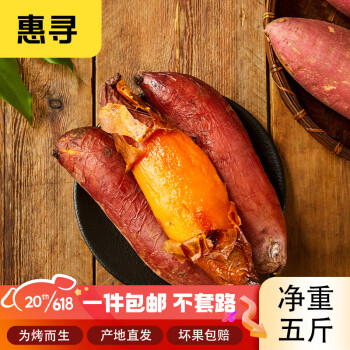 2023年6月14日更新【万能白菜价】的图片 第62张