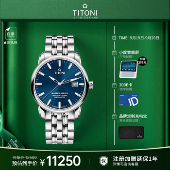 京东瑞士表价格曲线在哪看|瑞士表价格历史