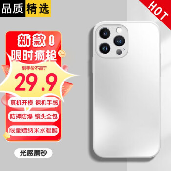 NAISU品牌手机壳/保护套:价格走势和销量趋势分析