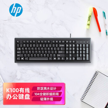 惠普（HP） K100有线USB键盘 笔记本台式电脑一体机通用办公键盘 单键盘（K100）