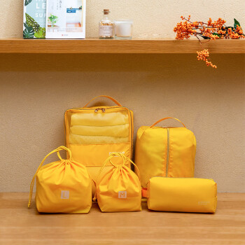 又见美物 旅行收纳袋行李箱分装收纳袋包便携防水衣服多功能收纳袋 五件套 樱草黄色