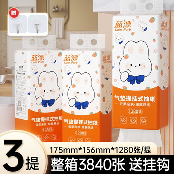 蓝漂（Lam pure）玩偶猫系列气垫悬挂式抽取卫生纸7680张家用壁挂纸巾厕所抽纸2-DS 3提【每提1280张】赠1个挂钩