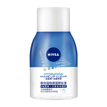 温和眼部卸妆液十大名牌有哪些（眼部卸妆液哪个好用）