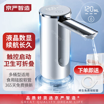 走向潮流的智能厨房电器—京严智造