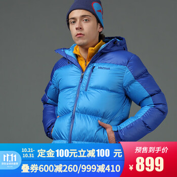 京东商城 Marmot 土拨鼠 双十一促销活动 多张优惠券可叠加