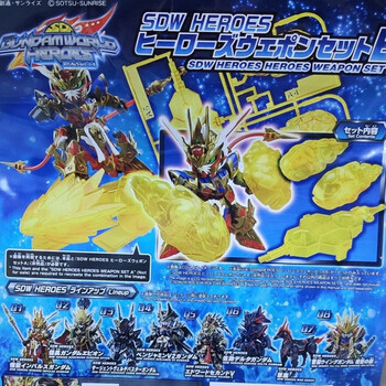 万代 Bandai Sdw 高达世界英雄传拼装模型玩具sd 装备套装b 图片价格品牌报价 京东