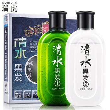 瑞虎清水黑发一洗黑染发膏,让头发更健康亮丽!