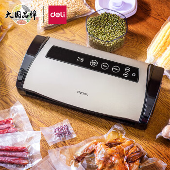 得力(deli)装订/封装机价格走势大揭秘!