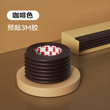 攸曼诚品（EUDEMON）儿童防撞条宝宝桌边床边防磕碰软包护角条防撞贴墙角包边保护