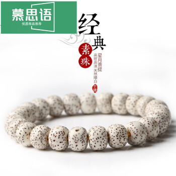 稳步增长的菩提珠宝价格走势