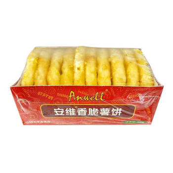 安维（Anwell）香脆薯饼 500g薯饼冷冻方便菜油炸小食方便面食搭档半成品菜 