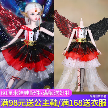 十二星座处女座公主换装裙子礼服配件套装双子座衣服衣服头饰不含娃娃