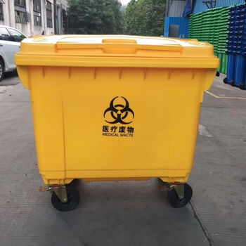 660l垃圾转运箱四轮医院废物收纳桶垃圾车户外工业垃圾桶国产料加厚