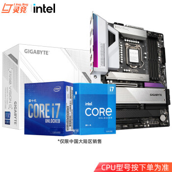 英特尔（Intel）12代酷睿i7 12700K 12700KF盒装搭技嘉Z690 CPU主板套装 