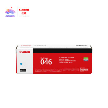 佳能（Canon）硒鼓CRG046 C青色（适用MF735Cx/MF732Cdw/LBP654Cx）