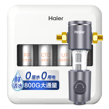 水龙头净水器哪个牌子的质量好(水龙头净水器家用水龙头过滤器哪个牌子好)