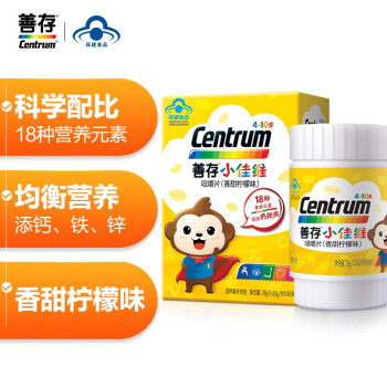 善存-复合维矿物质,全面提升健康美丽
