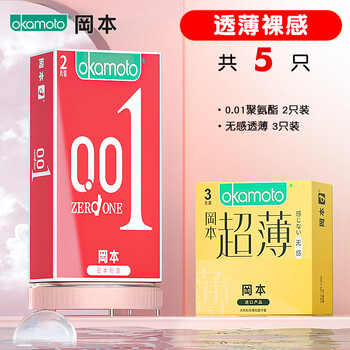 酷奇象(kuqixiang)羊肠衣避孕套套安全套裸入男用003bytt延s 透薄裸感