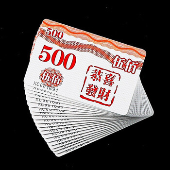麻将筹码德州扑克牌套装麻将钱卡片积分筹码币棋牌室专用筹码卡恭喜