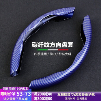 米将方向盘套,有吸引力的价格走势和推荐指数