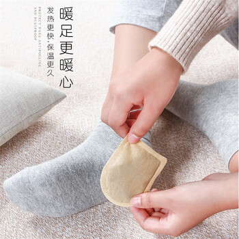 冬季暖足贴自发热鞋垫暖脚宝暧宝宝贴加热脚垫防寒保暖脚贴暖宝宝热帖
