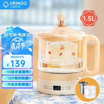 七彩叮当（QICAIDINGDANG）养生壶多功能家用煮茶器花茶烧水玻璃电热水壶办公室恒温煮茶壶 1.5L 炖盅款