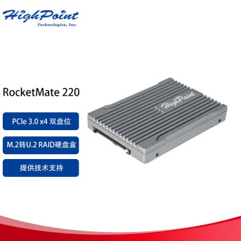 微辰 火箭 RM110 RM210 RM220 M.2 NVMe移动硬盘盒 USB3.2接口 RM220