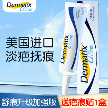 倍舒痕硅凝胶15g功效与作用 价格 说明书 效果 多少钱 怎么样 1药网