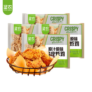 圣农脆皮炸鸡半成品鸡肉调理裹粉速食韩式炸鸡小食 脆皮炸鸡原味4包共1kg