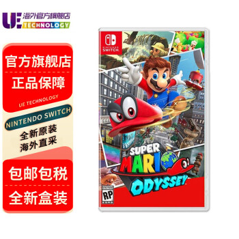 任天堂（Nintendo） Switch全新原装海外版游戏软件 马里奥 奥德赛 中文 现货