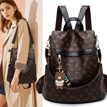 奈佰琪女士双肩包包女包新款大容量软皮背包休闲旅行包【实用生日礼物】 8107黑色 礼盒装