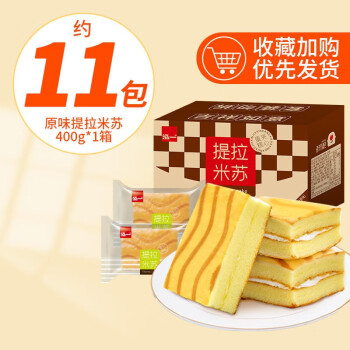 泓一休闲食品旗舰店-糕点/点心价格走势与产品评测