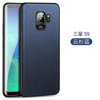 毅美三星s9手机壳s9plus木纹皮套磁吸铁加s9十外壳galaxys套g9650