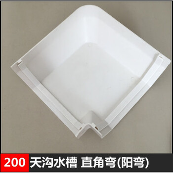 Pvc天沟屋檐沟管雨水槽0落水槽160水槽阳台种菜土栽培槽全新料曌福0直角阳弯 1个 图片价格品牌报价 京东