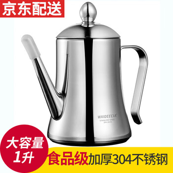 曼迪凯waideecia油壶-高品质的厨房调料器皿选择