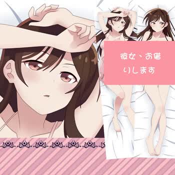 租借女友抱枕  租借女友水原千鹤等身抱枕动漫周边靠枕七海麻美更科瑠