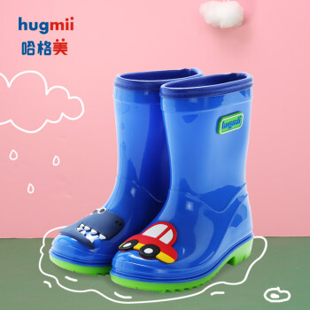 哈格美(hugmii)儿童雨鞋男女童雨靴购买攻略,价格走势、口碑评价都在这里!