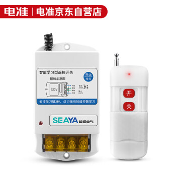 智能家居的新生活-电准京东自营旗舰店