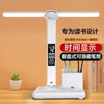 精美台灯,价格走势与销量趋势分析,京黔自营