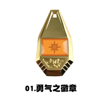 钥匙徽章项链吊坠挂件非电波神圣计划暴龙机太一太一勇气徽章均码现货